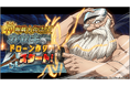 Dr.STONE バトルクラフト 期間限定イベント「神腕職人復活!カセキのドローン作りスタート!」開催!