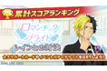 『マッシュル-MASHLE-マッスルパズル』『ロマンチックブライド 累計スコアランキング レインとの対決』&『ロマンチックブライド ピックアップガチャ レモン・レイン』開催!