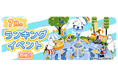 『ムーミンの箱庭アプリ』7月のランキングイベント開催!