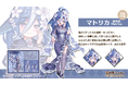 『異世界キッチン』第3回キャラクターデザイン募集の採用キャラクター新規描き下ろしイラスト公開のお知らせ