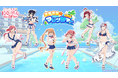 『君のことが大大大大大好きな100人の彼女 ビビーン!!とパズル』「【マリンサマー】唐音&凪乃&楠莉ピックアップ2倍ガチャ」開催!