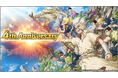 Dr.STONE バトルクラフト4周年記念!最大3,000ジェムが貰える「ログインボーナス」など4周年を記念したキャンペーンを開催!