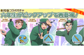 『劇場版 忍たま乱太郎 ドクタケ忍者隊最強の軍師』コラボ第2弾復刻開催!劇場版キャラのカードが多数再登場!
