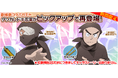 『劇場版 忍たま乱太郎 ドクタケ忍者隊最強の軍師』コラボ第3弾復刻開催!劇場版キャラのカードが多数再登場!