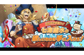 Dr.STONE バトルクラフト　期間限定イベント「みんなでお祝い！七海龍水の欲しいものを手に入れろ！」開催！
