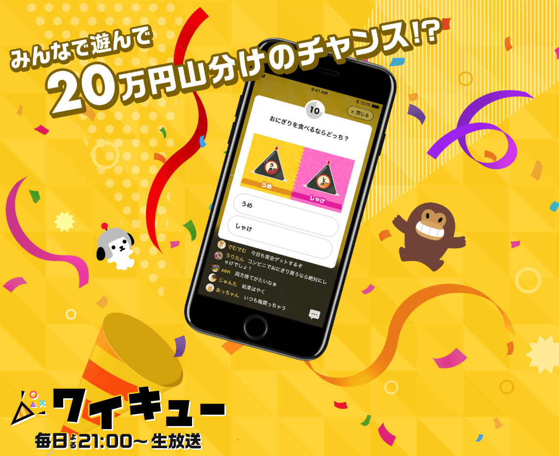 D17345 60 423942 0