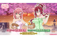 『君のことが大大大大大好きな100人の彼女 ビビーン!!とパズル』「【温泉デート】羽香里＆楠莉(18歳)ピックアップガチャ」開催！