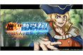 Dr.STONE バトルクラフト　新イベント「欲しいのは数学力！100万人の頭脳を求めて！」開催