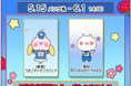 『うさまるキッチン』5月後半限定新規着せ替えが登場！