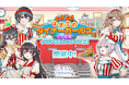 『時々ボソッとロシア語でデレる隣のアーリャさん パズルパーティ！』イベント特効ピックアップ勧誘開催＆ハイスコアランキングイベント「GO! GO! ぱずでれダイナーガールズVS有希」開催！