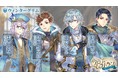 完全新作スマートフォンゲーム『クロノ・レストラン〜追憶のレシピを求めて〜』公式サイトにて、PV公開およびキャラクター情報公開のお知らせ