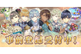 完全新作スマートフォンゲーム『クロノ・レストラン〜追憶のレシピを求めて〜』事前登録開始のお知らせ