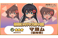『異世界キッチン』★3マヨム(普段着)が登場&出現確率アップ！新登場ピックアップガチャ開催！