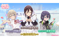 『君のことが大大大大大好きな100人の彼女 ビビーン!!とパズル』「【投げキッス】胡桃＆芽衣＆育ピックアップガチャ」開催！