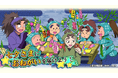 忍たま乱太郎 ふっとびパズル！の段 あげいん！』期間限定イベント「みんなのお願い！(前編) の段」開催！＆五年生メンバーが新登場！