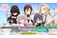 『君のことが大大大大大好きな100人の彼女 ビビーン!!とパズル』「【投げキッス】ピックアップガチャ」開催！