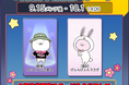 『うさまるキッチン』9月後半限定新規着せ替えが登場！
