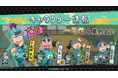 『忍たま乱太郎 ふっとびパズル！の段 あげいん！』４人の一年生メンバーが新登場！