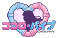 『ココロ・パイプ』サービス開始！パネルをつないで想いを届けるパズルゲーム