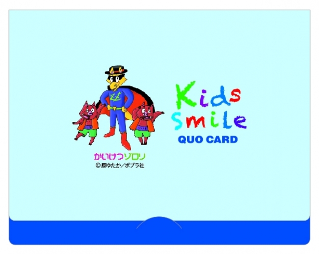 ※オリジナルケース（無料）つき