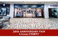 【キャプテンサンタ】【ボートハウス】を展開するジョイマークデザインの全ブランドを取り扱う旗艦店・お台場「MUSEUM & MUSEUM」26周年記念！限定Tシャツ発売＆カフェ連動キャンペーン開催