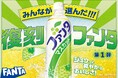 爽やかでみずみずしい味わいの歴代人気フレーバー「ファンタ マスカット」2025年3月17日(月)から期間限定で全国新発売