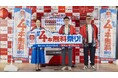 総ダウンロード数6,500万突破!「Coke ON」 最大4本無料祭り!8月4日(月)スタート