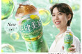 新「爽健美茶」のブランドアンバサダーに俳優・戸田恵梨香さん就任 新CM「潤うBeauteaBlend(ビューティーブレンド)」篇 9月8日(月)より全国で順次放映開始