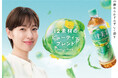 「爽健美茶」秋のリニューアル以降、販売好調！春もブランドアンバサダー戸田恵梨香さんを起用 新CM「12素材のBeauteaBlend(ビューティーブレンド)」篇2月23日（月）より全国で順次放映開始
