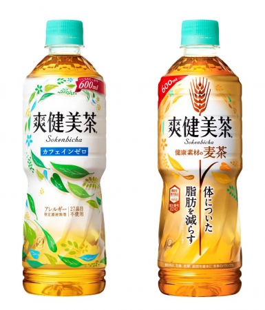 爽健美茶 爽健美茶 健康素材の麦茶 17年4月24日 新発売 日本コカ コーラ株式会社のプレスリリース