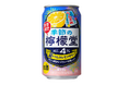 今年も登場。爽やかさと懐かしさが広がる夏限定の味わい「季節の檸檬堂 夏のラムネレモンサワー」6月15日（月）から期間限定発売