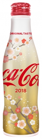 コカ・コーラ」スリムボトル 2018年 NEW YEAR デザイン 12月4日（月