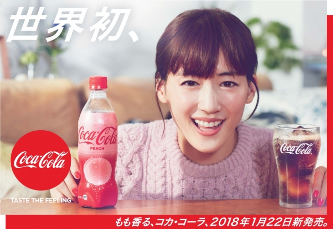 世界初登場、「コカ・コーラ ピーチ」1月22日（月）から全国で期間限定