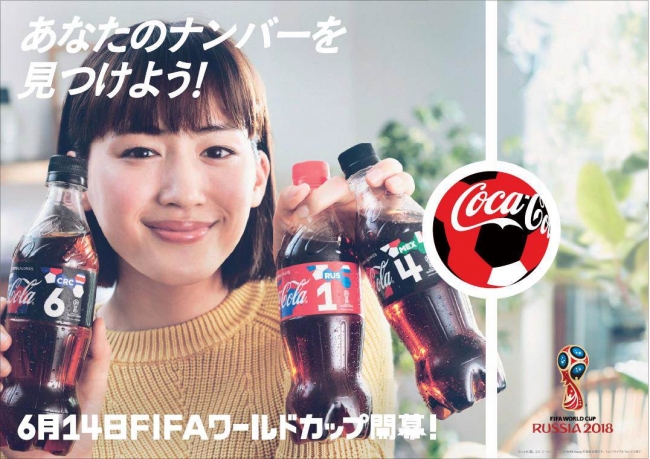 1980年代 コカ コーラ 1.5リットルボトル
