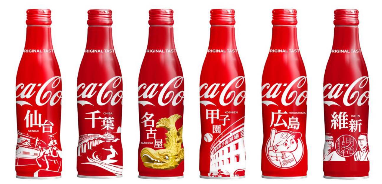 人気のボトルに5地域のデザインが新登場！「コカ・コーラ」スリム