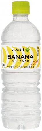 「い・ろ・は・す バナナミルク味」 555ml　PET