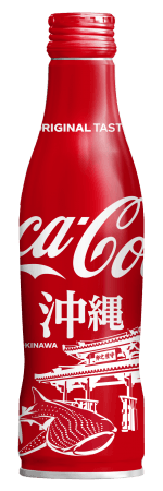 人気の地域限定ボトルに新デザインが登場 コカ コーラ スリムボトル 地域デザイン沖縄デザインが4月1日 月 から発売 日本コカ コーラ 株式会社のプレスリリース