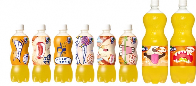 パッケージデザインは全46種類 夏休み中に 友達や仲間へ ぶっちゃけ 近況報告 ファンタ みんなでぶっちゃけボトルが新登場 日本コカ コーラ株式会社のプレスリリース