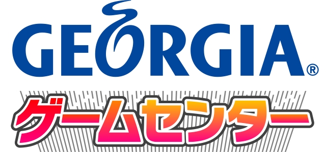ジョージアゲームセンターロゴ
