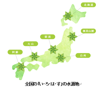 東京オリンピック聖火リレー 全国の水源をめぐる い ろ は す ブランド代表の聖火ランナー決定 日本コカ コーラ株式会社のプレスリリース