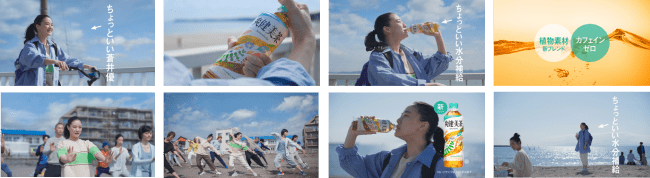 話題の健康素材が加わって カフェインゼロでごくごく飲みやすい 爽健美茶 4月13日 月 より全国で発売 日本コカ コーラ株式会社のプレスリリース