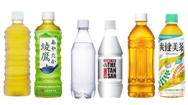綾鷹」など3ブランドのラベルレス製品をオンライン限定発売｜日本コカ・コーラ株式会社のプレスリリース