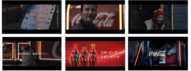 コカ コーラ ウィンターキャンペーン 一緒の時間が 最高のギフト 新tvcmを10月26日 月 から全国放映 瑛人がカバーしたクリスマスの定番ソング ハピネス をcmソングに起用 日本コカ コーラ株式会社のプレスリリース