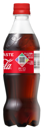 新しい時代に乾杯しよう コカ コーラ Niziu限定デザインボトル１２月１４日 月 から発売開始 日本コカ コーラ株式会社のプレスリリース