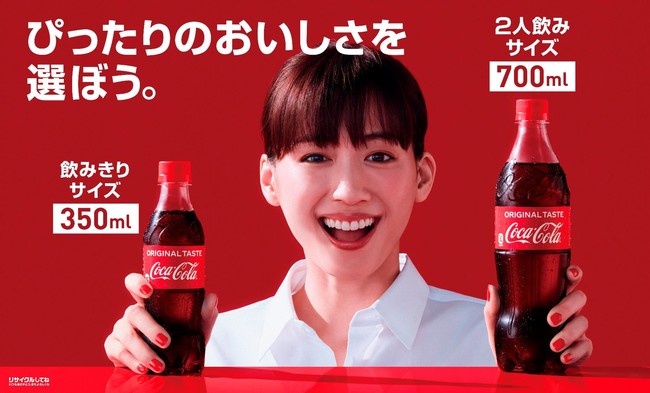 Coca-cola  日本コカ・コーラ株式会社