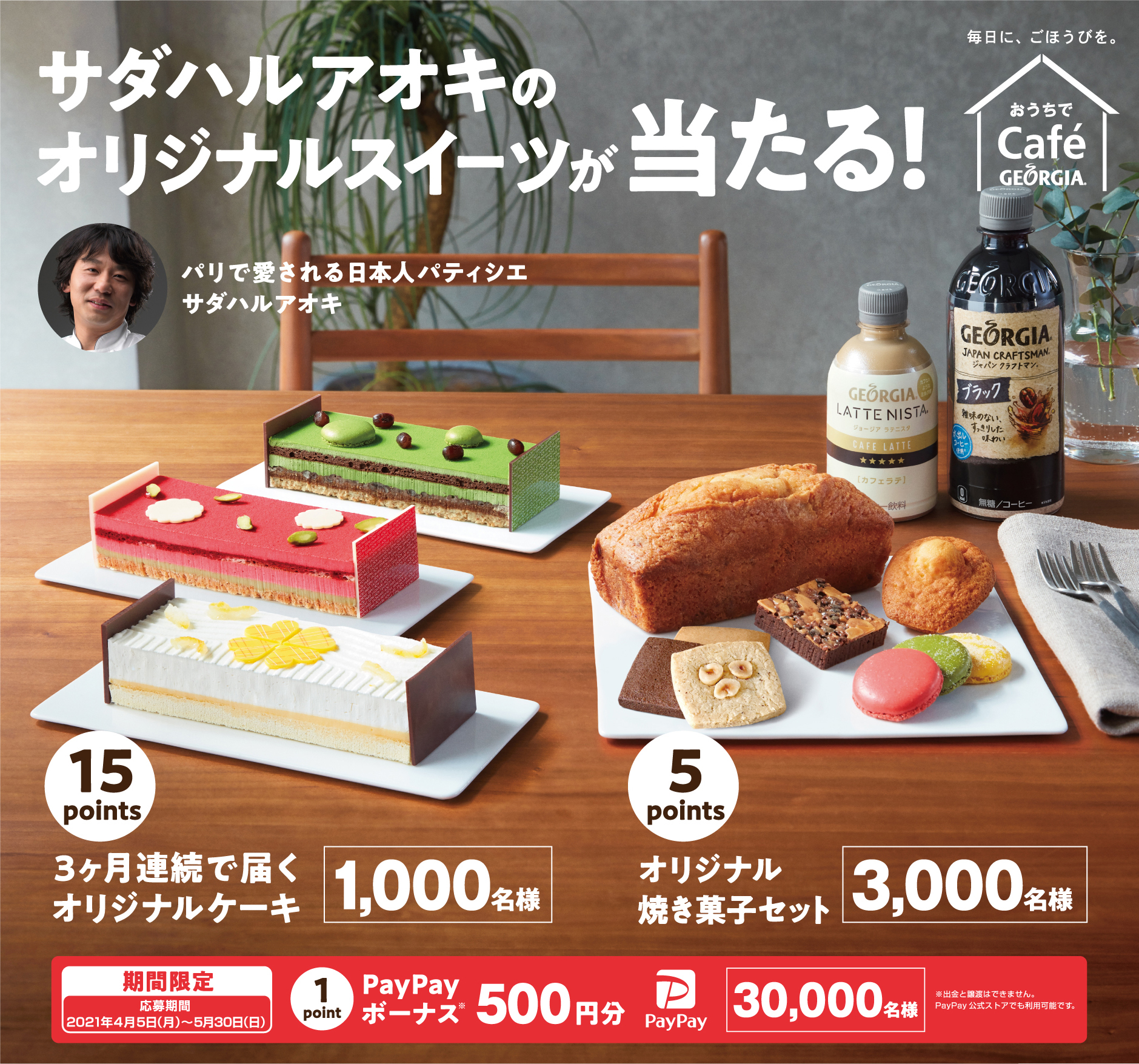 コカ コーラ コカコーラ ゼロ コカ コーラ ゼロカフェイン リボンボトル 食 新製品 新製品 から食の今と明日を見る