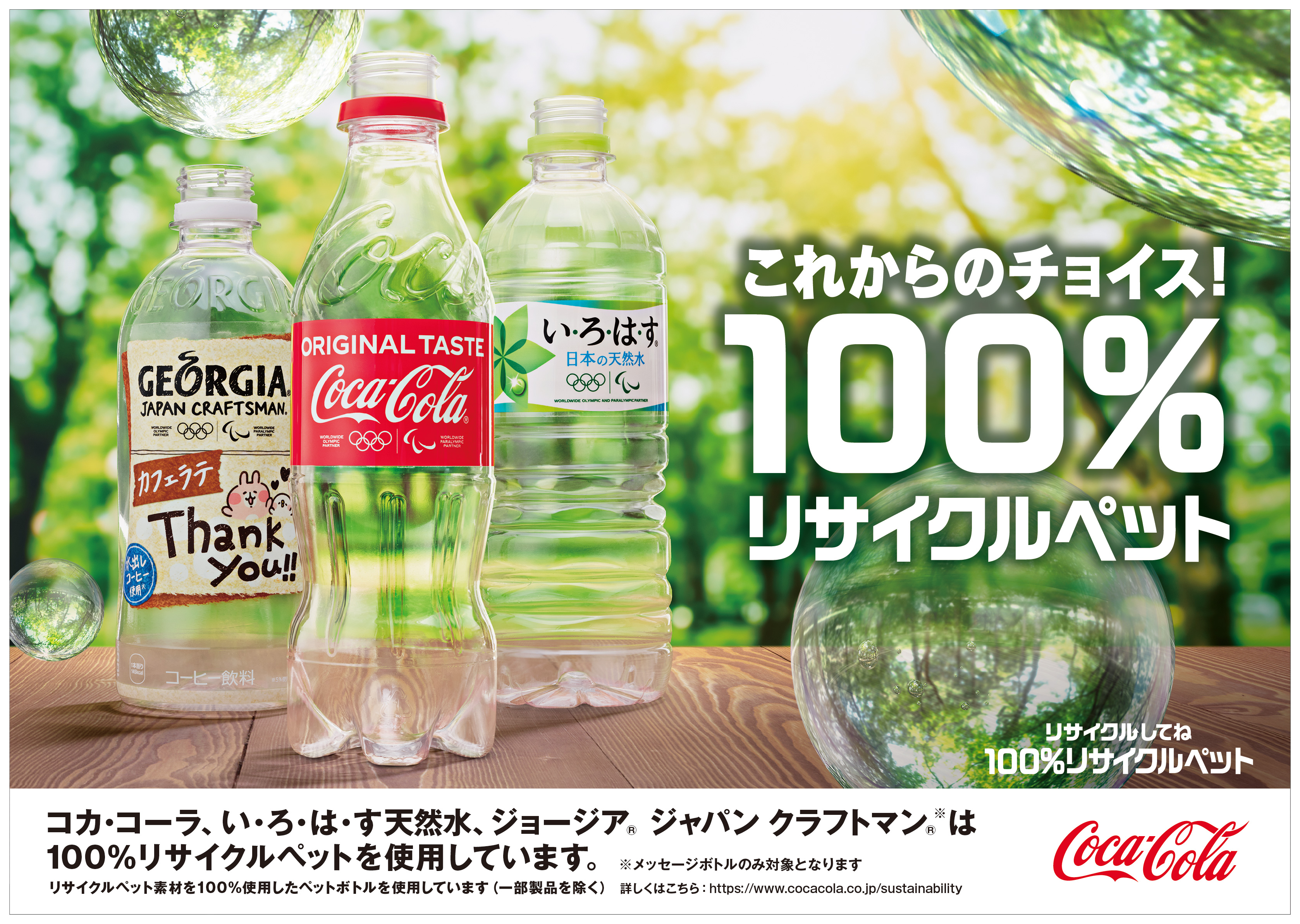 はしており ヤフオク! コカコーラ 日本未発売 Coca-Cola テ... - 新品