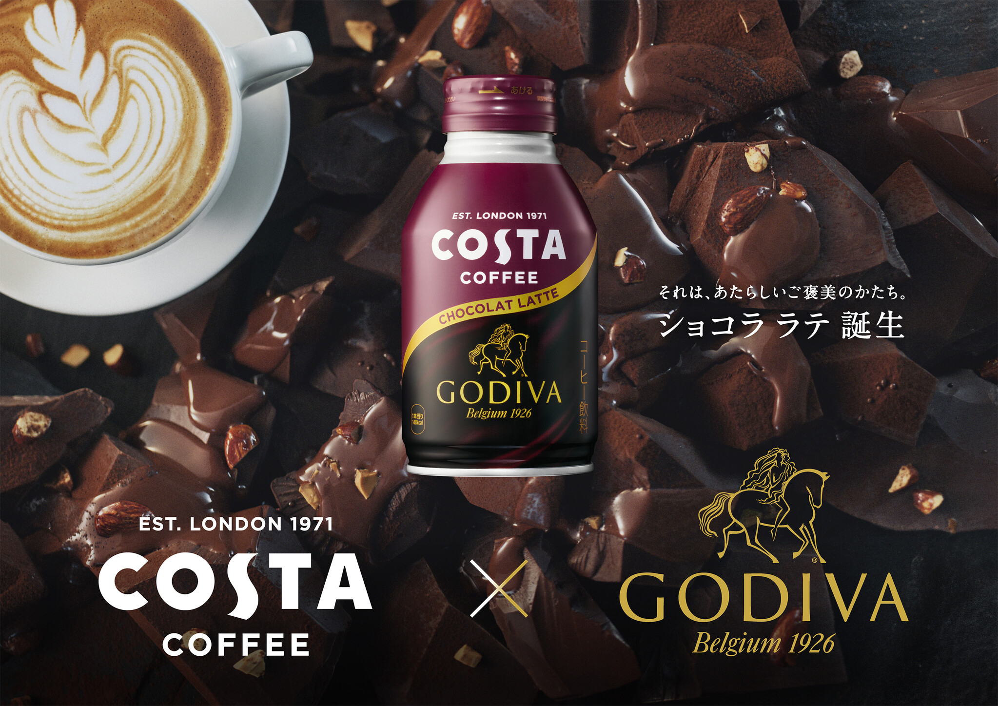 ヨーロッパ No.1のカフェブランド「コスタコーヒー」が「ゴディバ」と初コラボレーション「COSTA×GODIVAショコララテ」1月30日（月