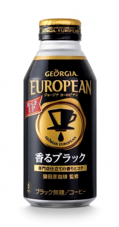 ジョージアヨーロピアン　香るブラック（400mlボトル缶）