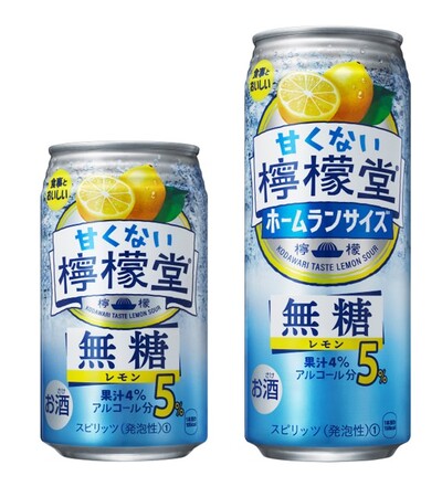 「甘くない檸檬堂 無糖レモン5%」